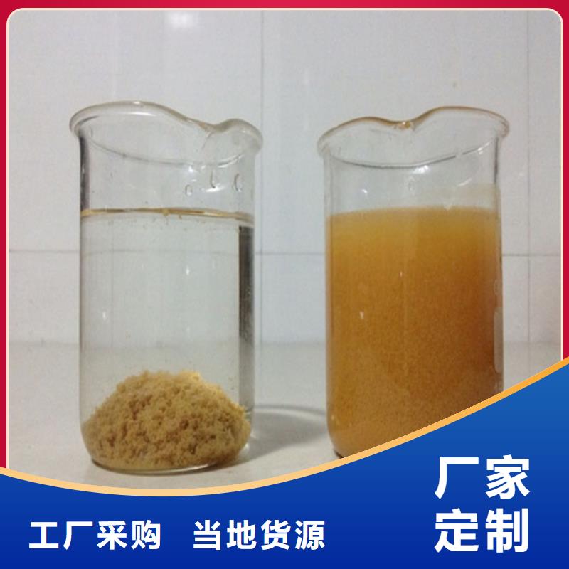  聚合氯化铝可定制有保障