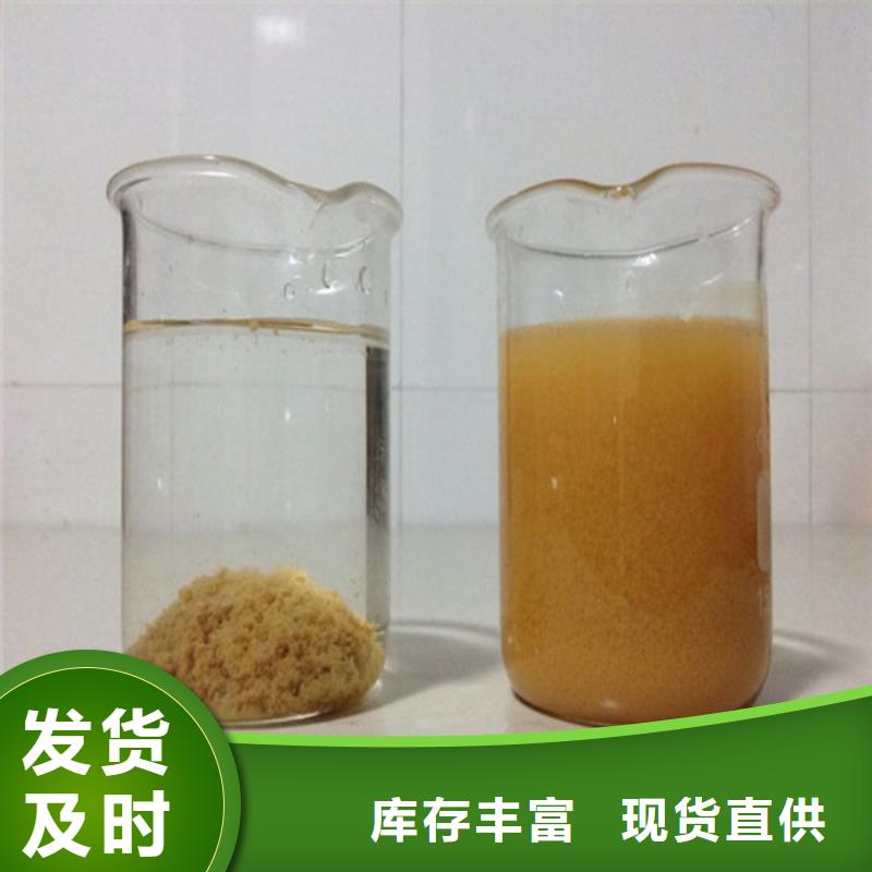 聚合氯化铝葡萄糖固体碳源可定制