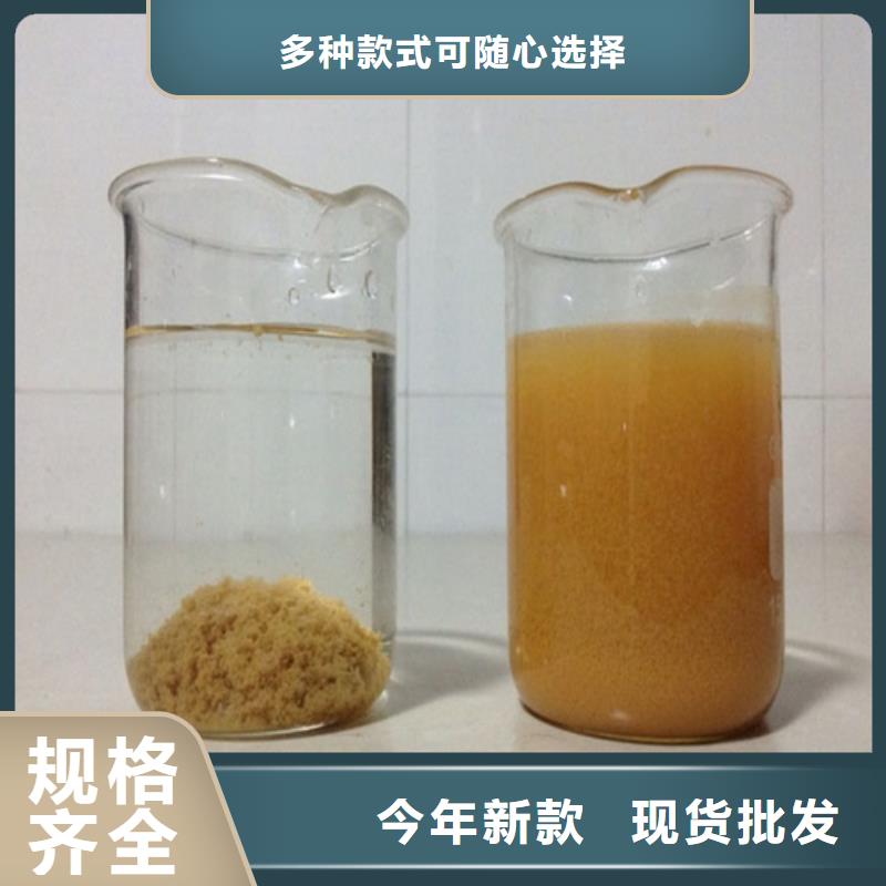 聚合氯化铝精工细作品质优良