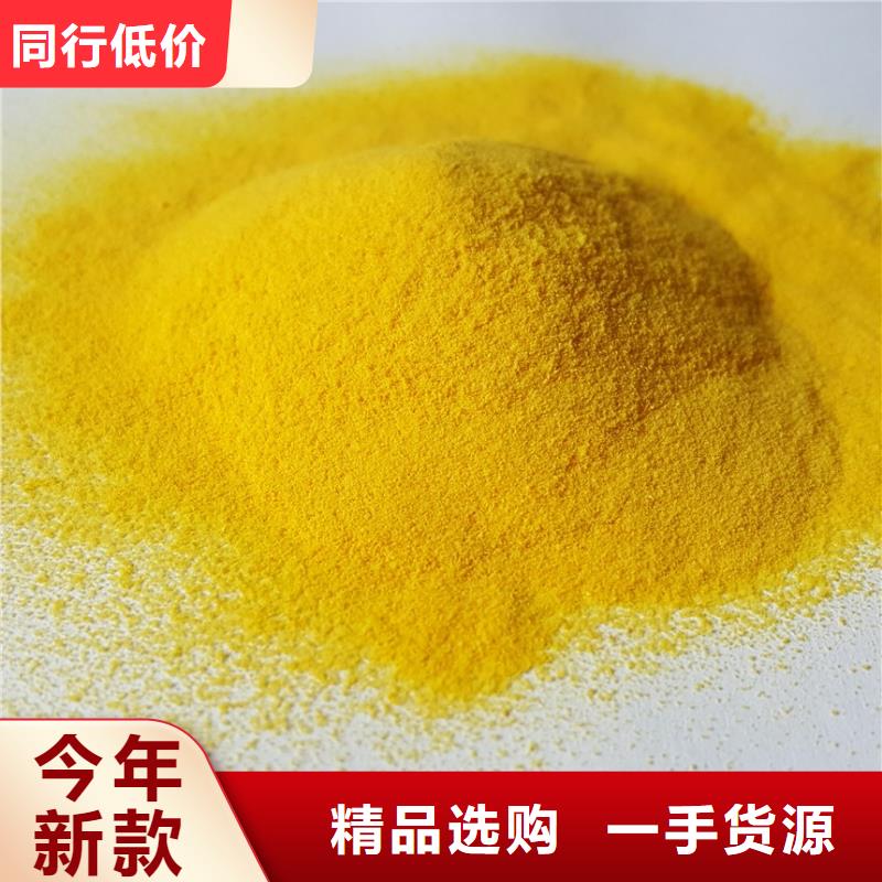 聚合氯化铝有实力有经验