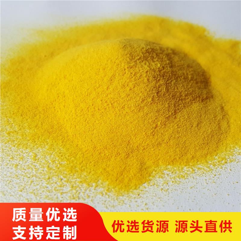 聚合氯化铝产品优良