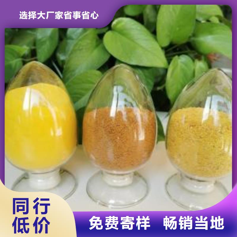 聚合氯化铝现货直发