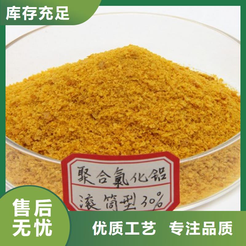 聚合氯化铝资质认证