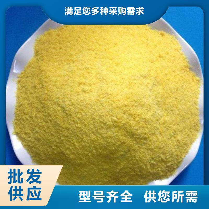 聚合氯化铝常年供应