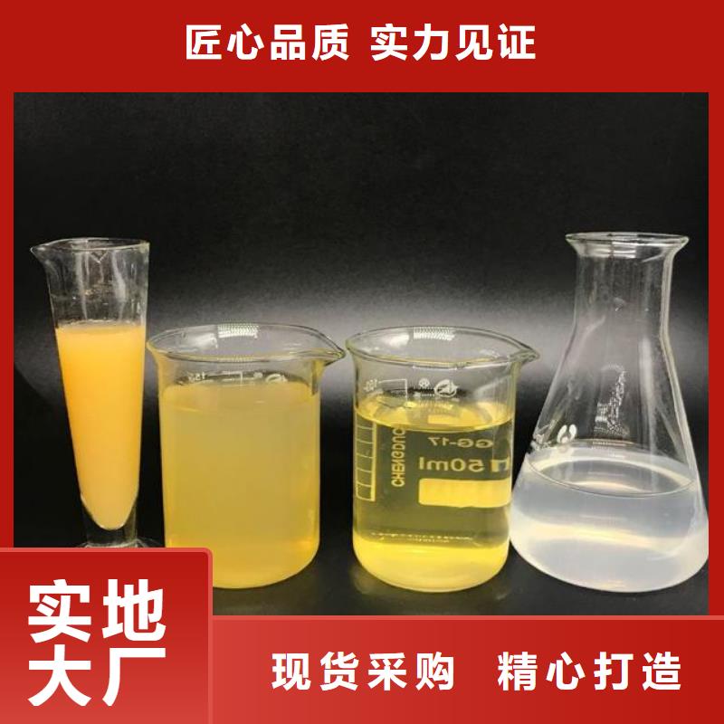 聚合氯化铝为您精心挑选