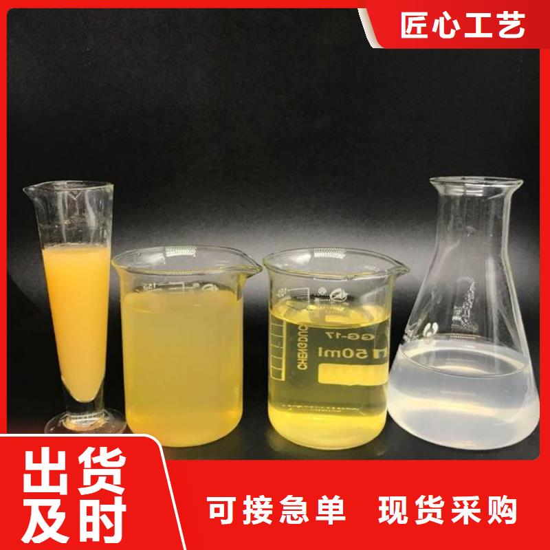 聚合氯化铝实力雄厚品质保障