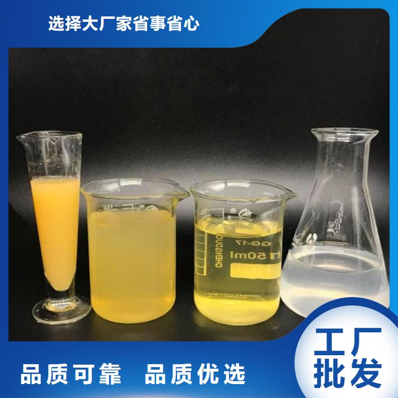 聚合氯化铝诚信商家服务热情