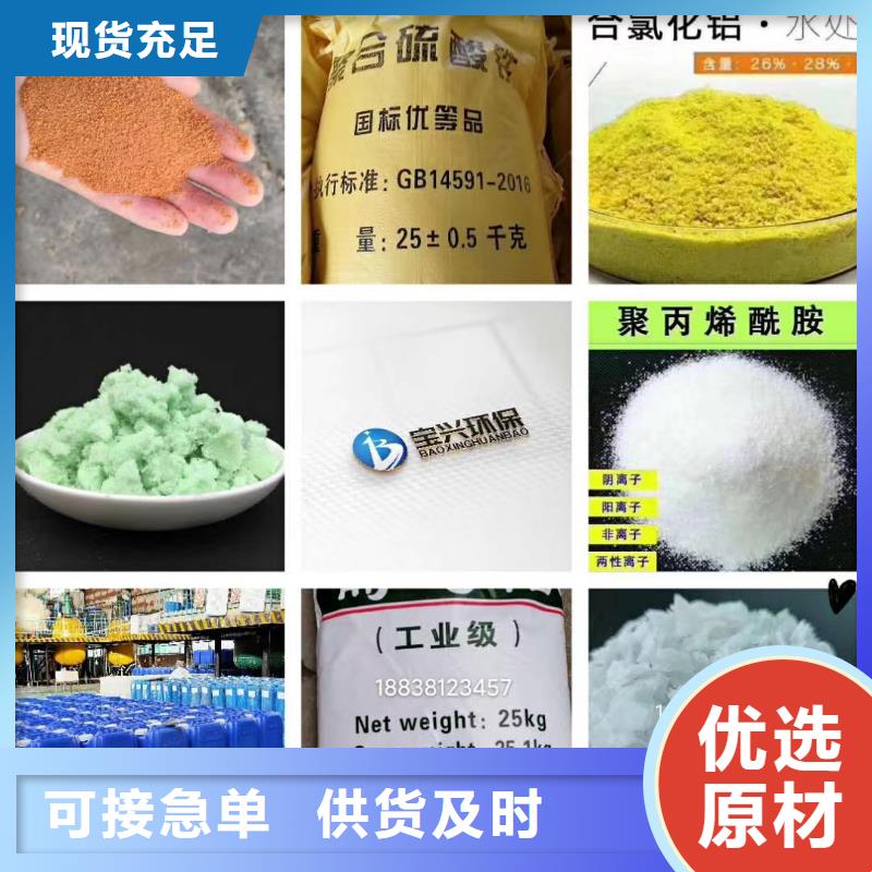 聚合氯化铝用心做好细节