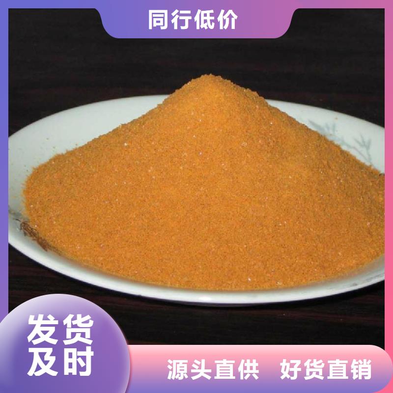 聚合氯化铝精工细作品质优良