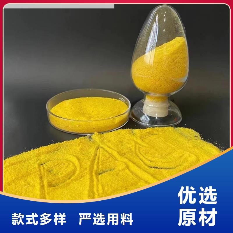 聚合氯化铝板框式聚合氯化铝现货直发
