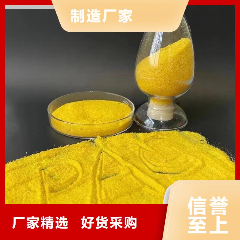  聚合氯化铝快速生产