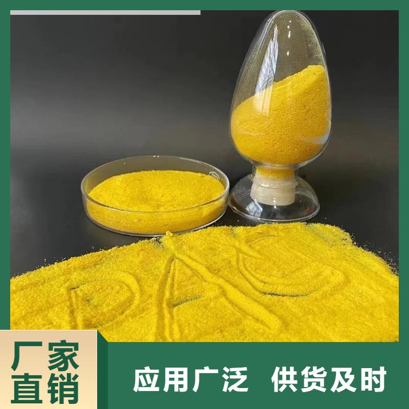 聚合氯化铝实力厂商