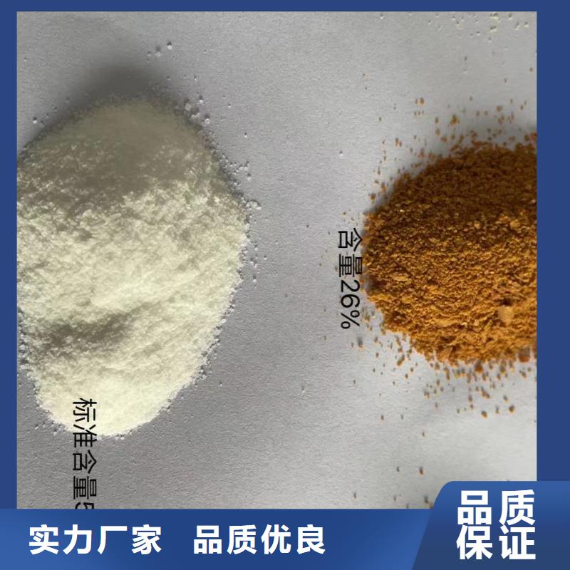 聚合氯化铝常年供应
