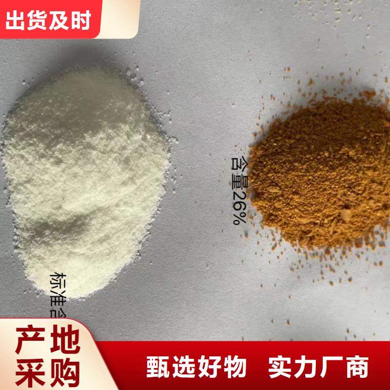 聚合氯化铝追求细节品质