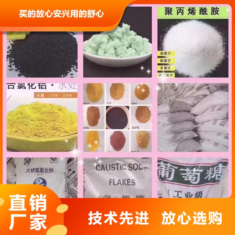 聚合氯化铝行业优选