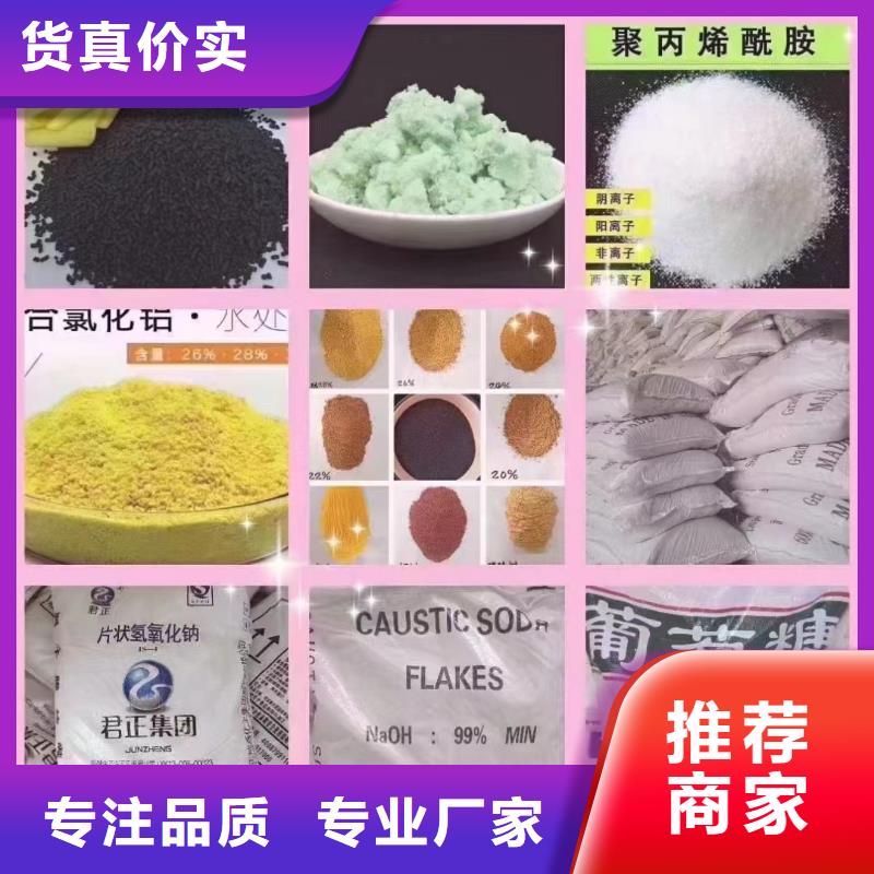 聚合氯化铝多种规格库存充足