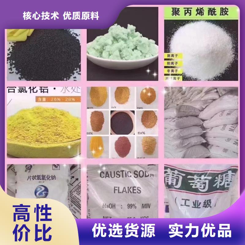  聚合氯化铝支持加工定制