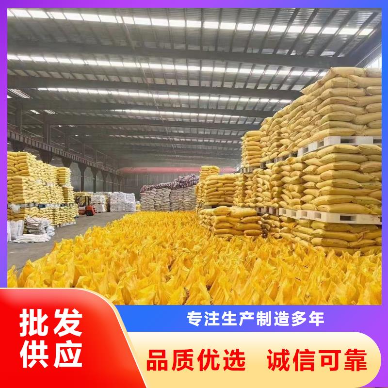 聚合氯化铝质量优选