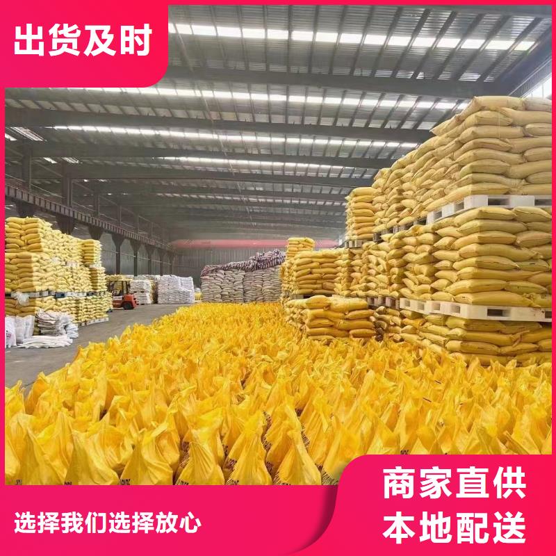 聚合氯化铝工期短发货快
