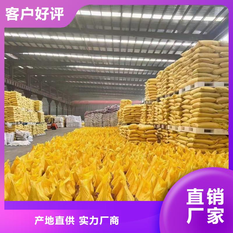 聚合氯化铝欢迎来电咨询
