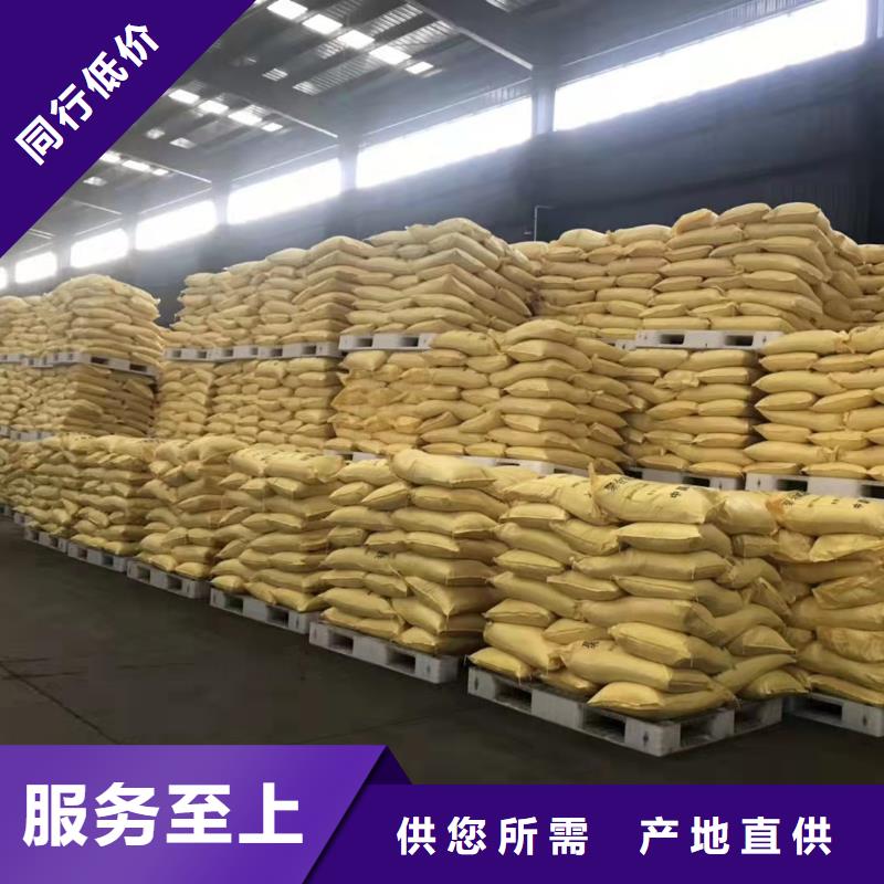 聚合氯化铝拒绝中间商
