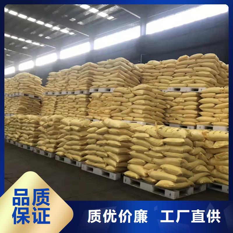 聚合氯化铝定制定做