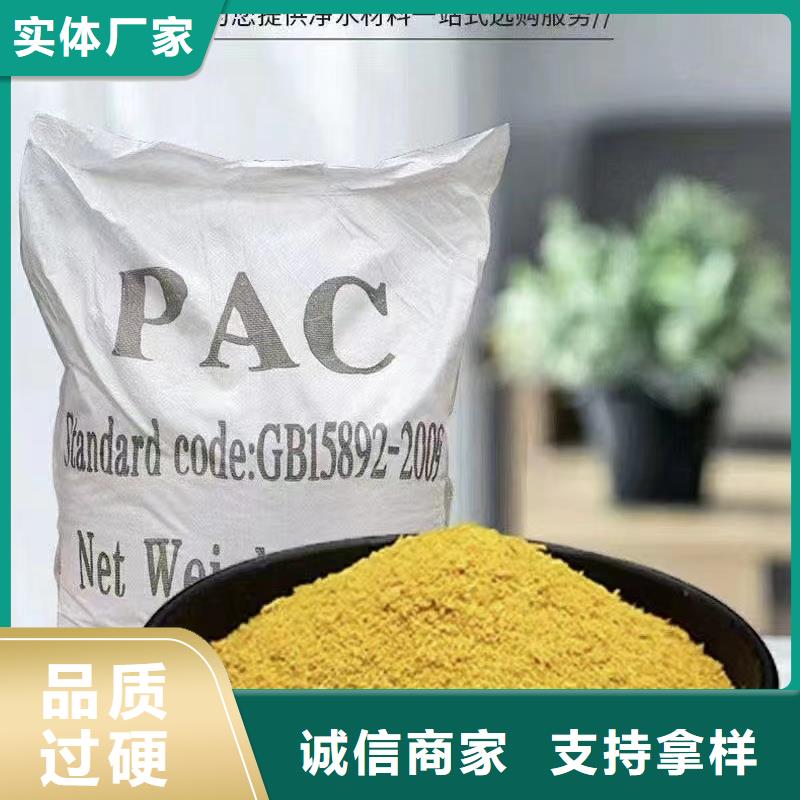  聚合氯化铝原料层层筛选
