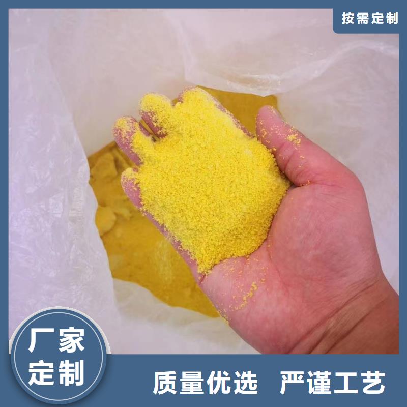 聚合氯化铝自营品质有保障
