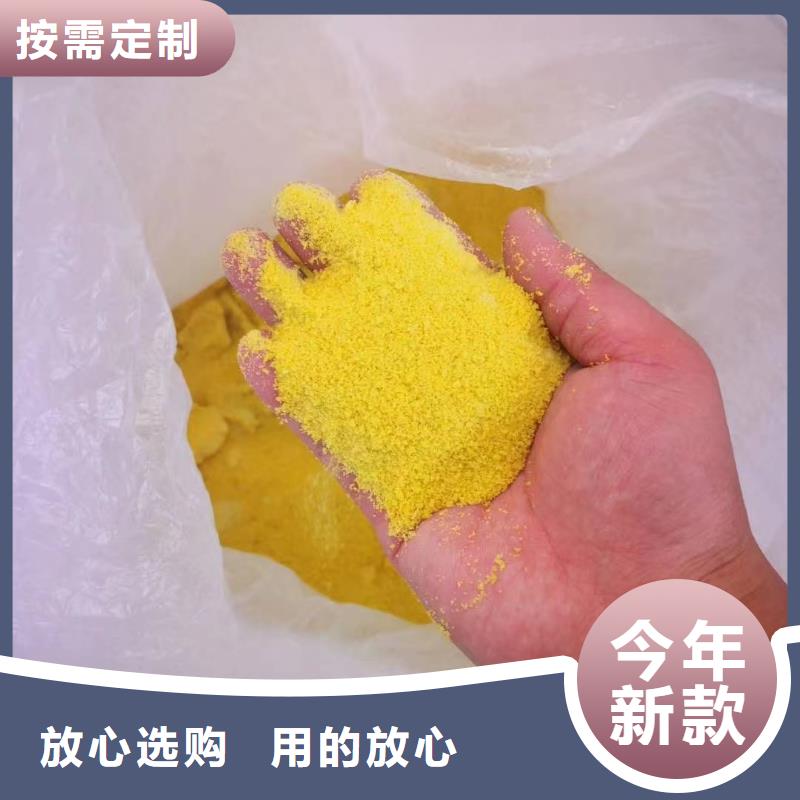 聚合氯化铝应用范围广泛