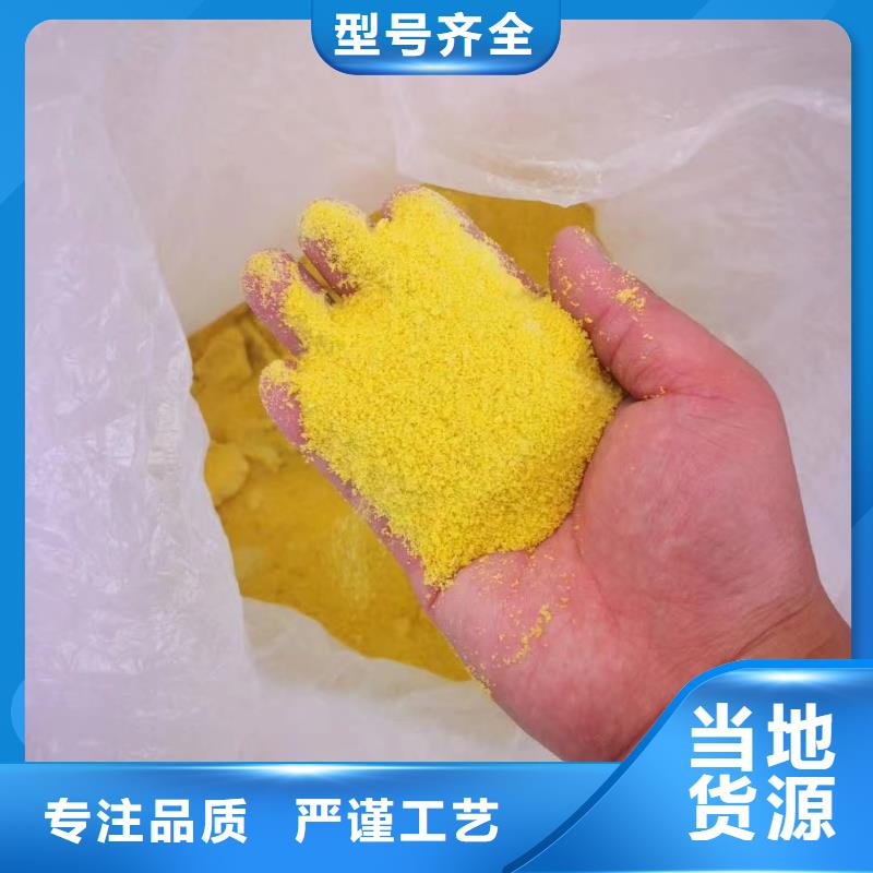 聚合氯化铝有实力有经验