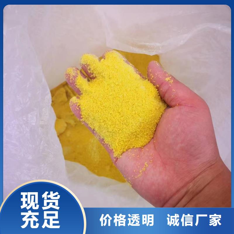 聚合氯化铝拒绝中间商