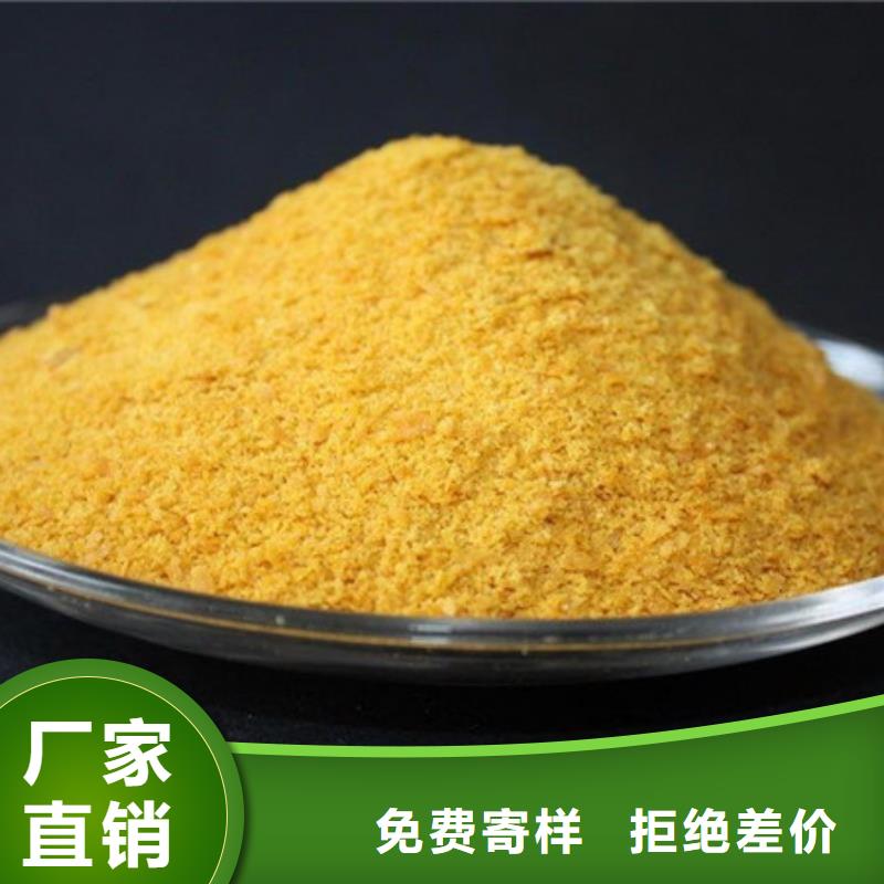聚合氯化铝拒绝中间商
