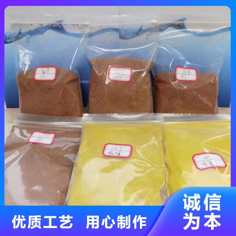 聚合氯化铝实体厂家