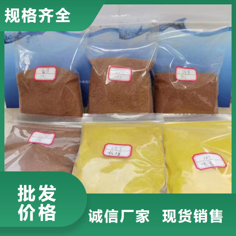 聚合氯化铝资质认证