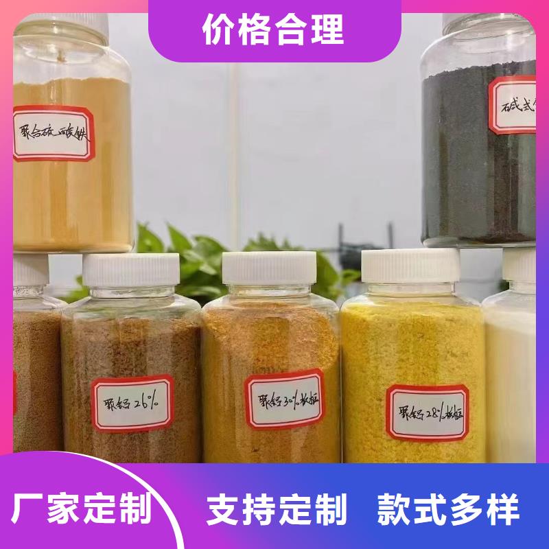 聚合氯化铝-聚丙烯酰胺精选厂家好货