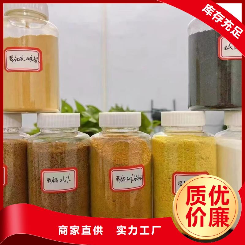 聚合氯化铝材质实在