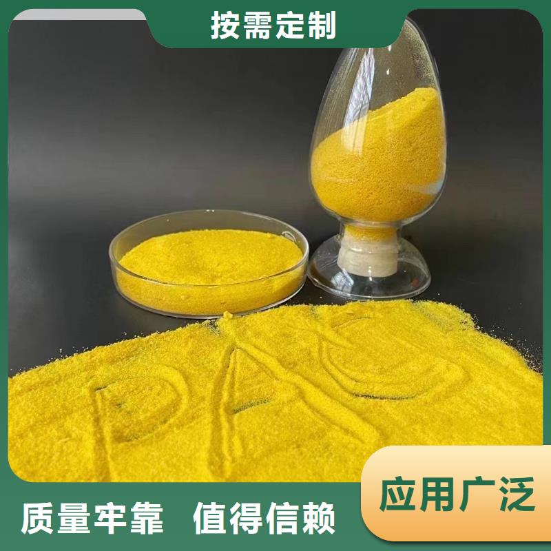 聚合氯化铝质检严格