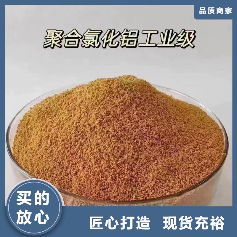 【聚合氯化铝,消泡剂可放心采购】