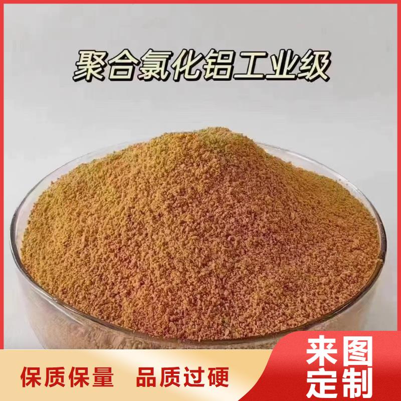 聚合氯化铝多家仓库发货