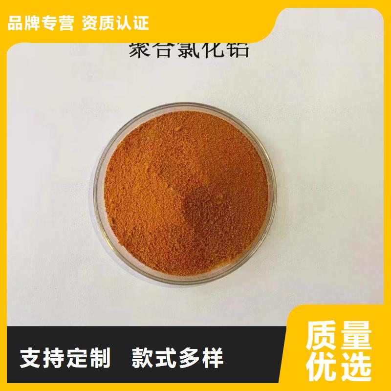 聚合氯化铝品质保障价格合理