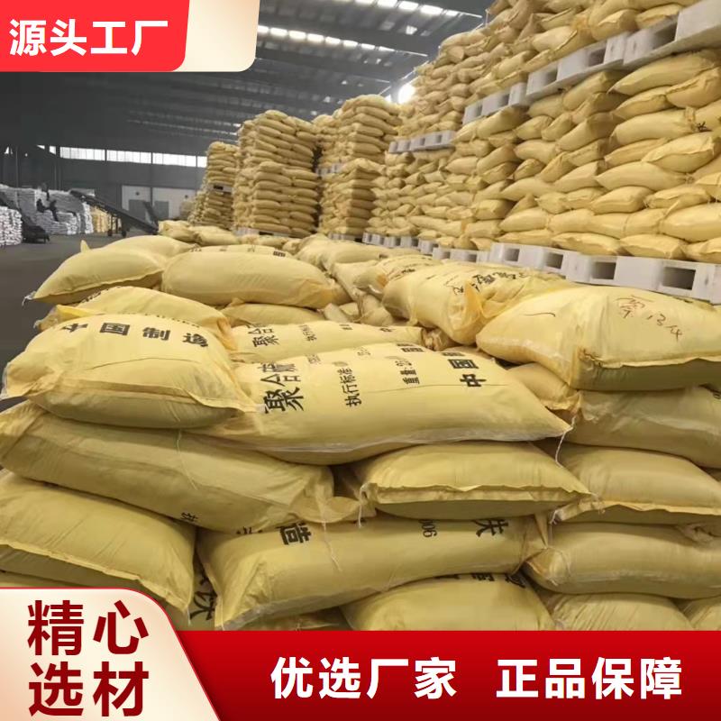 聚合氯化铝原料层层筛选