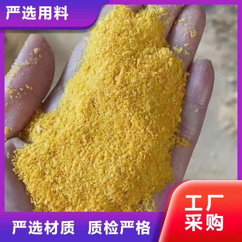 聚合氯化铝【聚合硫酸铁】设计制造销售服务一体