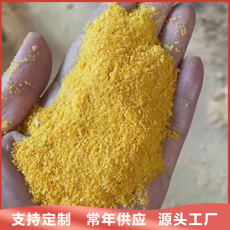 聚合氯化铝严谨工艺