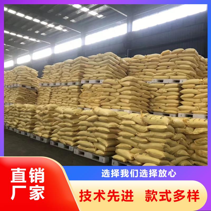 聚合氯化铝现货直发