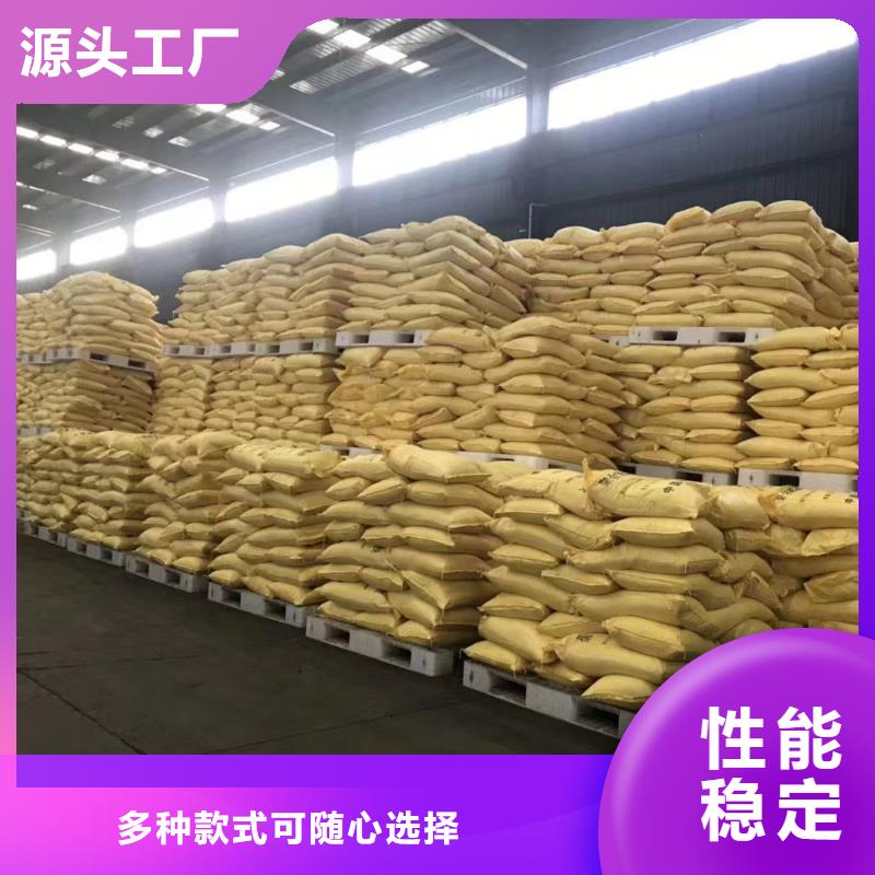  聚合氯化铝原料层层筛选