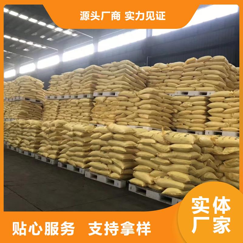 聚合氯化铝酰胺一站式采购商