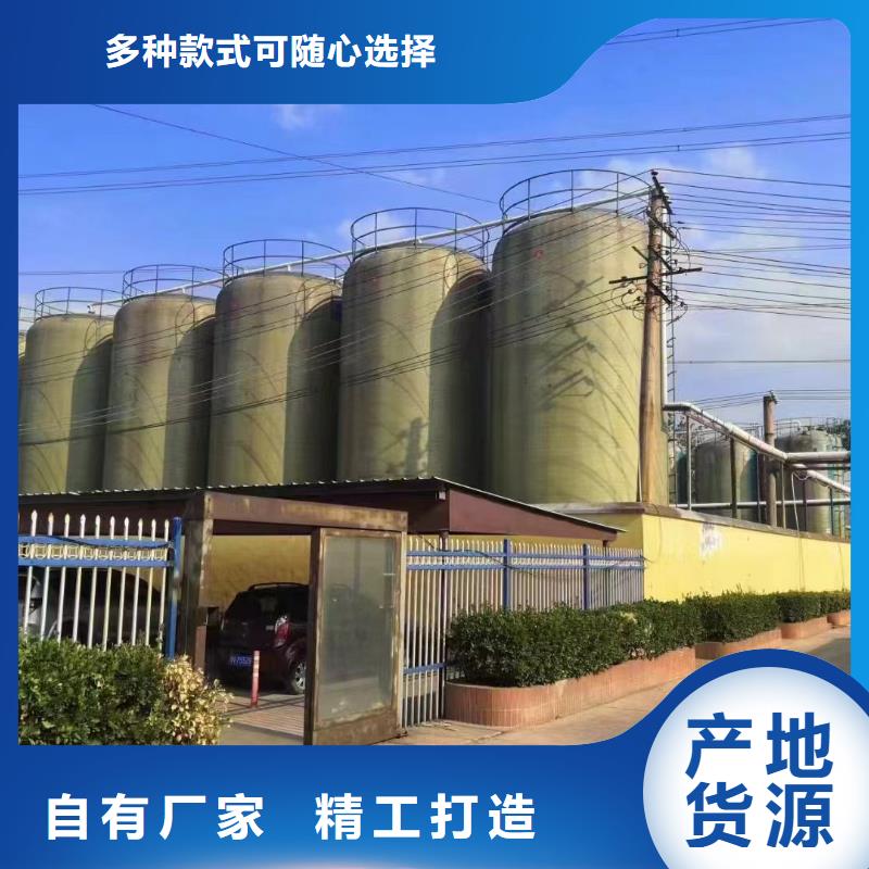 聚合氯化铝定制定做