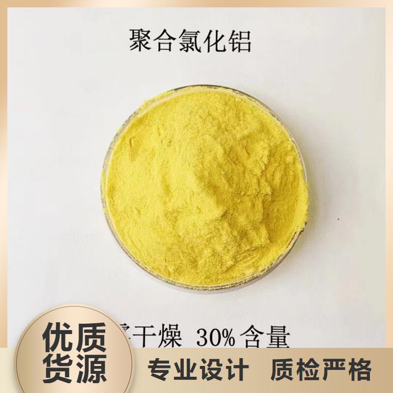 聚合氯化铝符合行业标准
