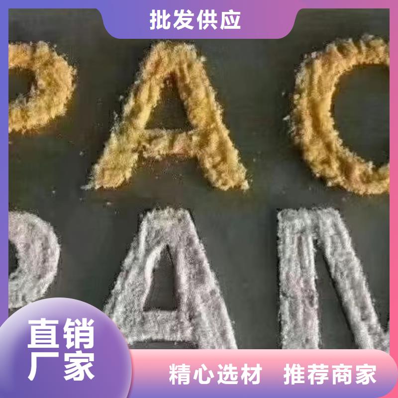 聚合氯化铝葡萄糖固体碳源可定制