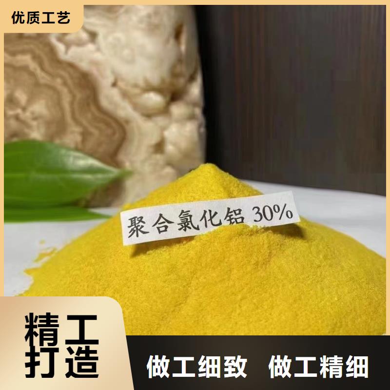 聚合氯化铝酰胺一站式采购商